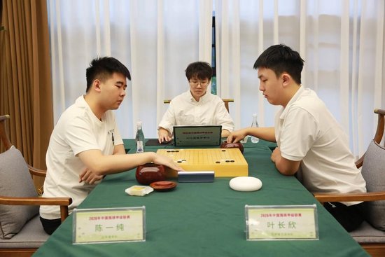Chen Yichun vs Ye Changxin