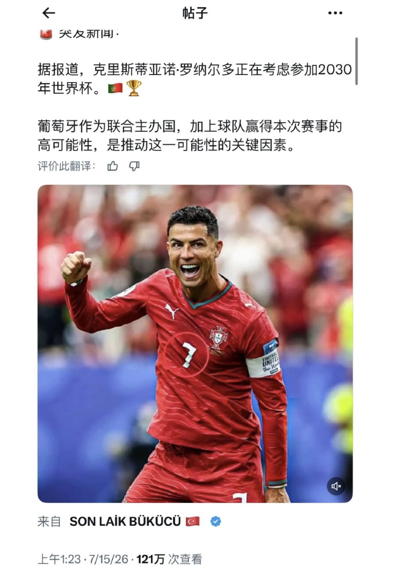 ছবি