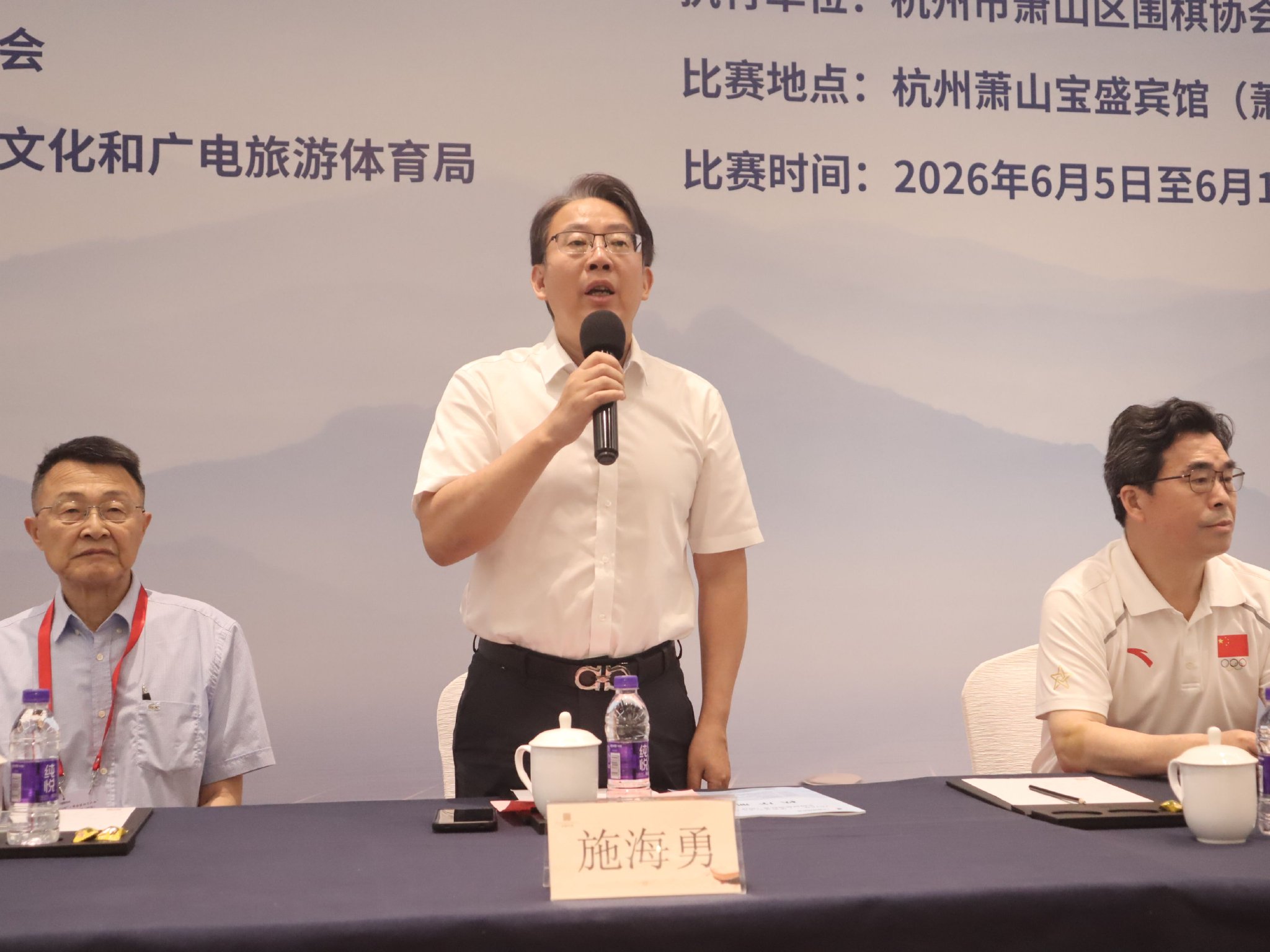Hangzhou Xiaoshan Culture, Radio, TV, Tourism and Sports Bureau-এর পার্টি সেক্রেটারি ও পরিচালক Shi Haiyong উদ্বোধন ঘোষণা করছেন