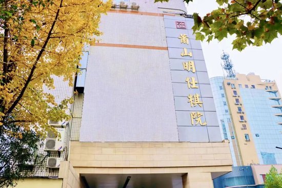 Mingshi Go Academy HQ