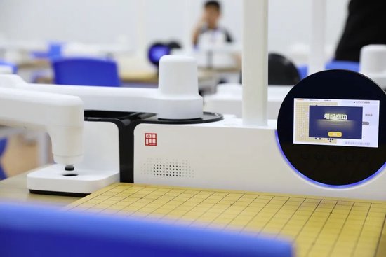 Xiaoming Go Robot
